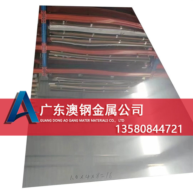 现货耐高温GH3039镍合金板 GH3039镍铬合金板 GH3039镍基合金板