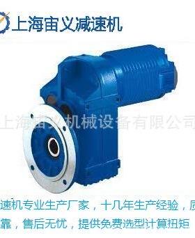 BLD2-87-0.75kw铸铁减速机生厂商BLEY2715-1225减速机