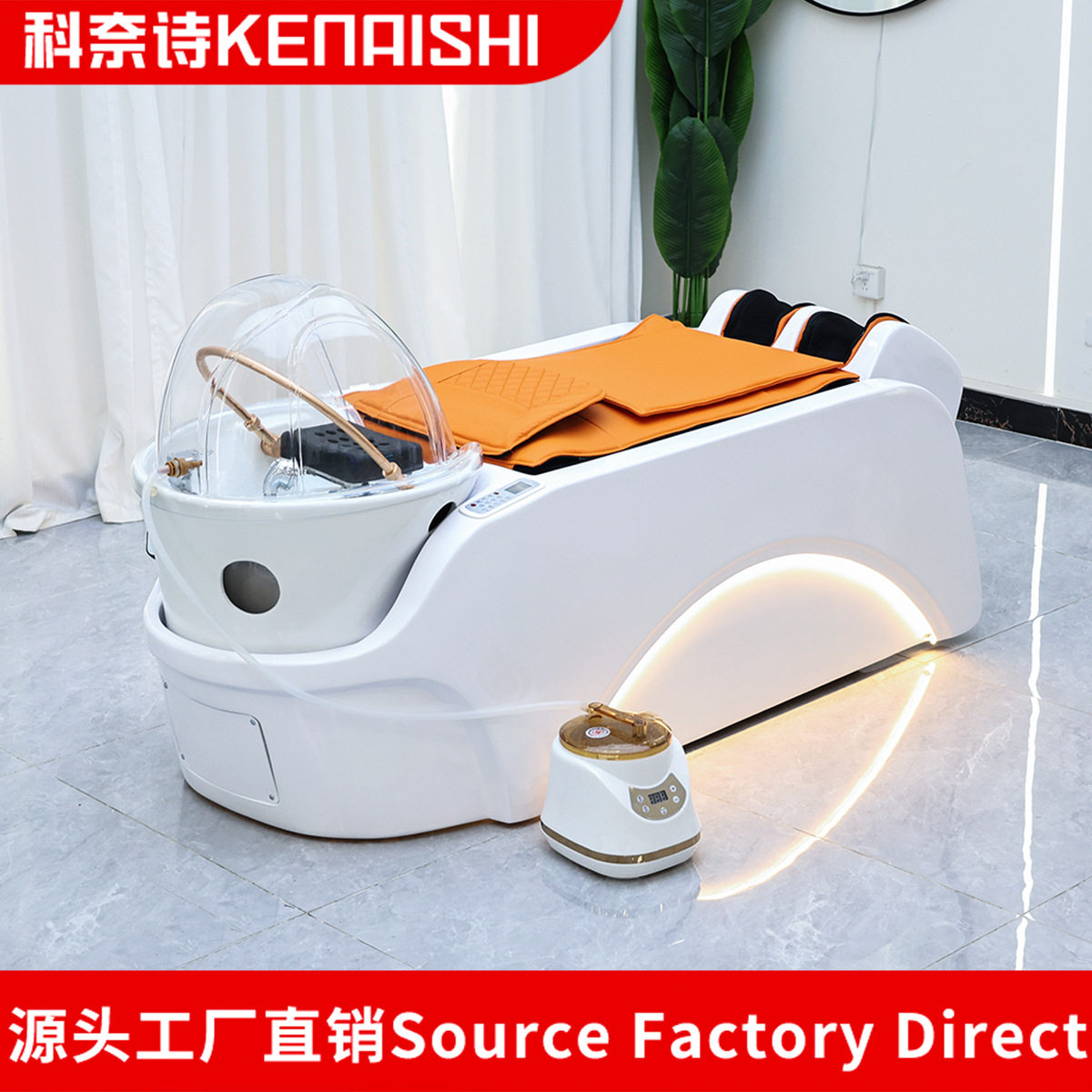 跨境热销电动按摩洗头床全自动智能头疗床平躺式恒温水循环熏蒸套