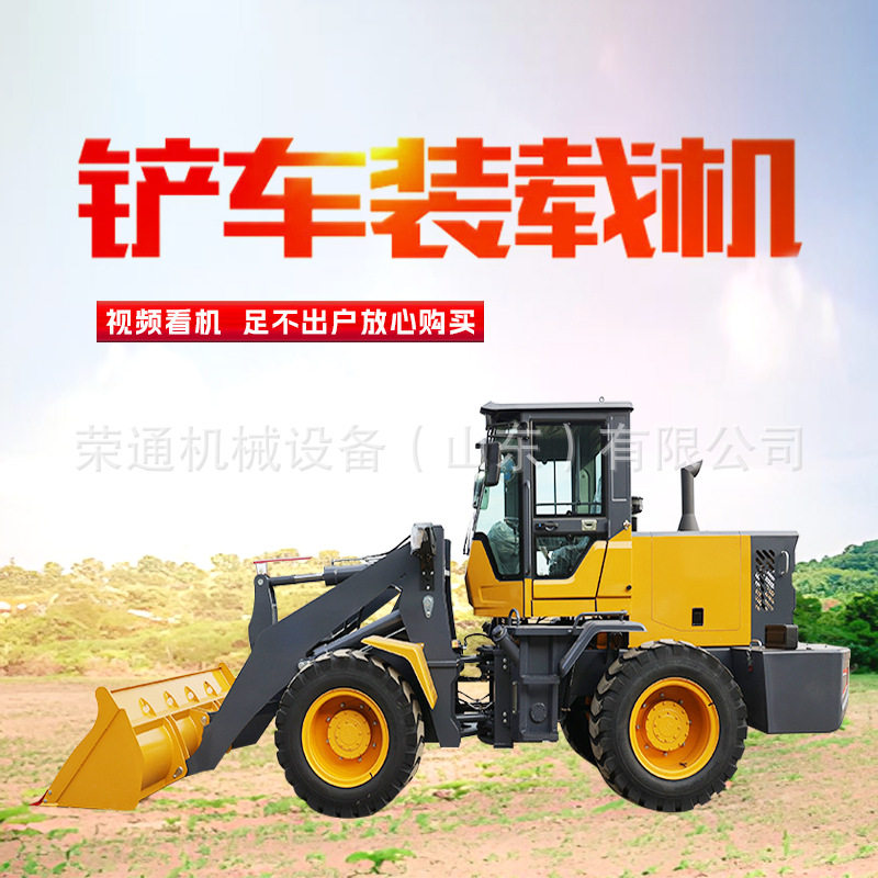 大型四驱柴油装载机工地推土机