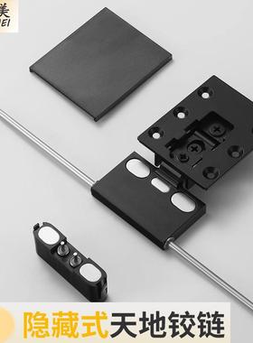 270度针式天地铰链重型三维可调阻尼缓冲嵌入式液压隐形铝框合页