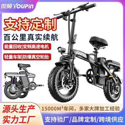 出口W8成人电动自行车新国标折叠式电摩长续航通勤车智能车