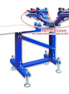 E411L落地式微调型四色一工位单轮转四色套印丝印机