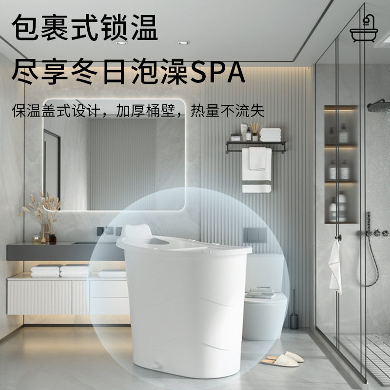 大人泡澡桶成人沐浴桶塑料浴缸家用小户型洗澡桶全身浴熏蒸桶防水