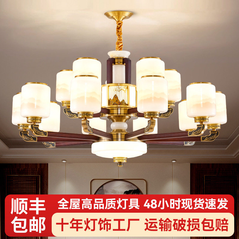 新中式全铜吊灯客厅灯实木复