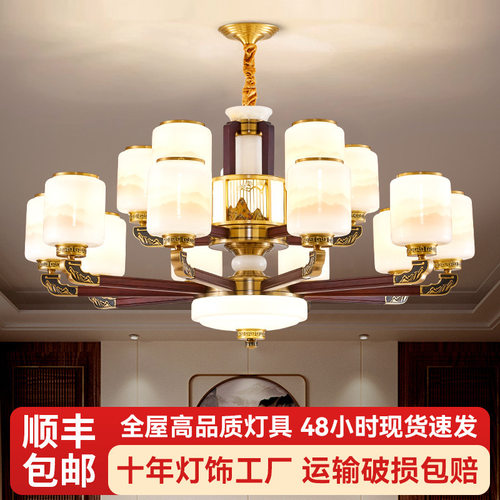 新中式全铜吊灯客厅灯实木复