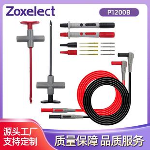 万用表测试套件破线穿刺测试探针测试探针香蕉插头测试线