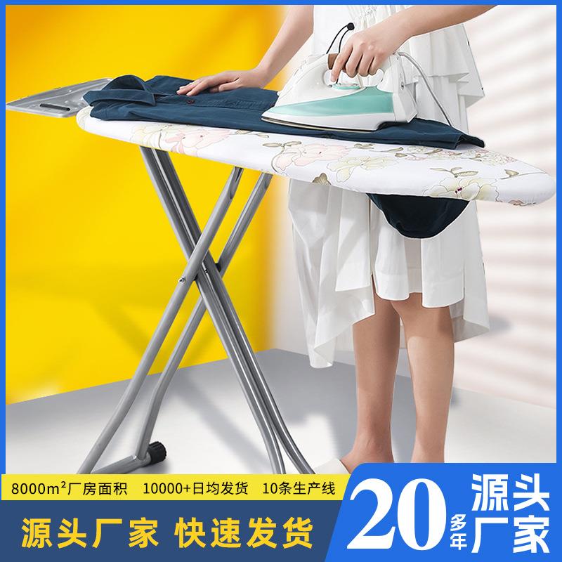 熨烫板家用折叠熨衣板烫衣板熨烫衣服的架子高端烫台电熨斗垫板架