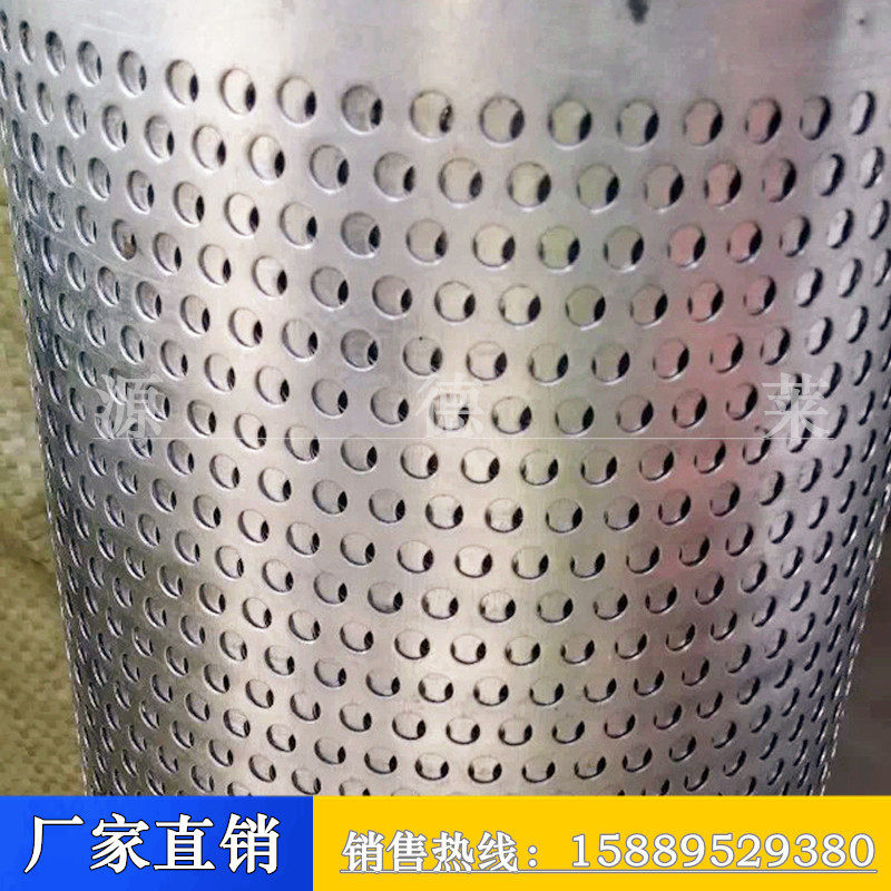 不锈钢耐高温冲孔网板