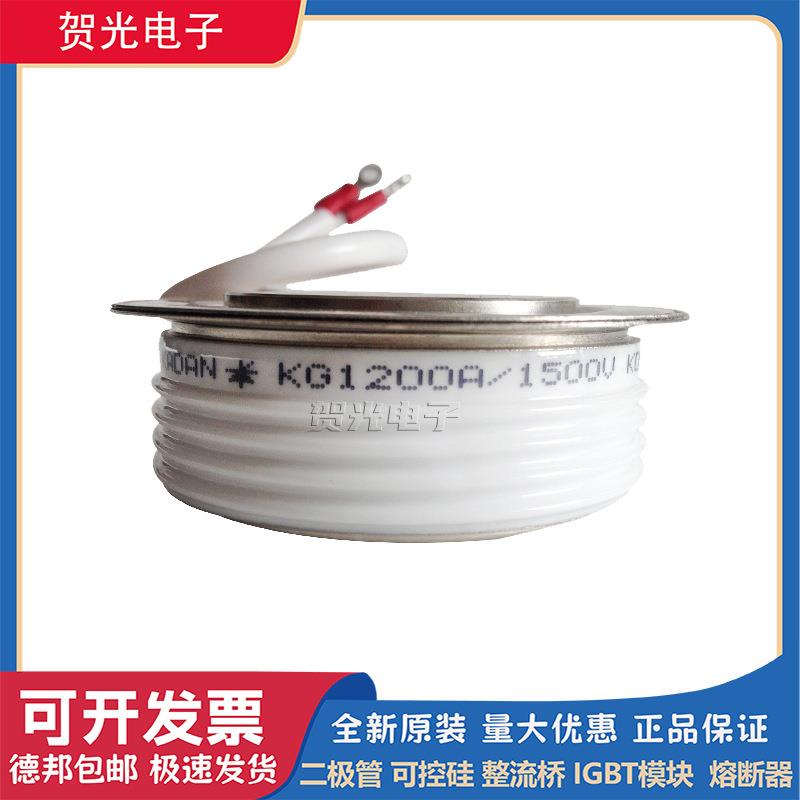 KG1200A1500V/KG1200A1600V/KG1200A1700V/KG1200A1800V晶闸管