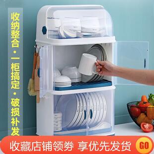 防尘带盖碗柜沥水碗架塑料厨房餐具置物架碗筷收纳盒碗碟三层包邮