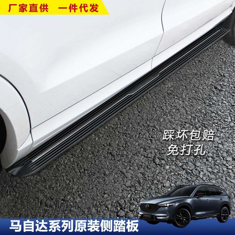 适用于马自达CX-5脚踏板汽车改装CX-874新款外侧上车迎宾配件