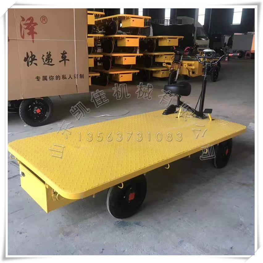 铁路建设平板车电动托运车电动平板车工具车四轮电动搬运车