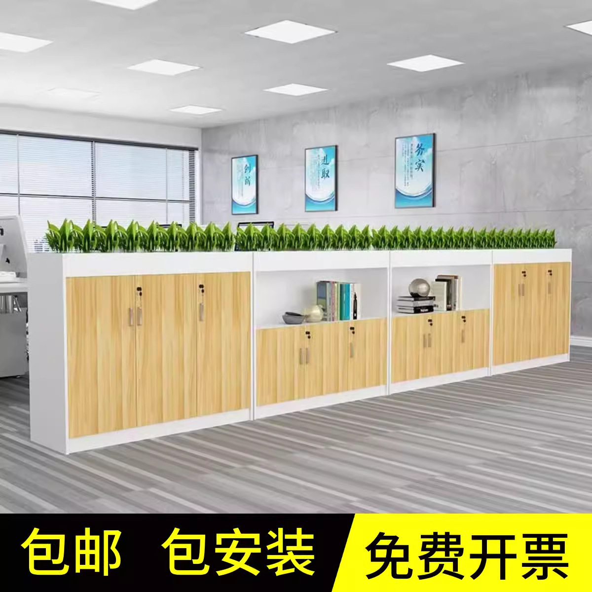 屏风隔断办公室置物柜办公桌边柜侧柜收纳文件柜资料柜矮柜花槽架