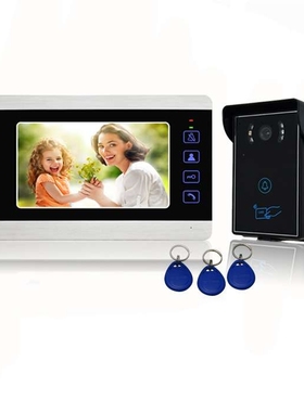 新款别墅7寸彩色有线可视对讲门铃楼宇门禁系统/VIGtech直销
