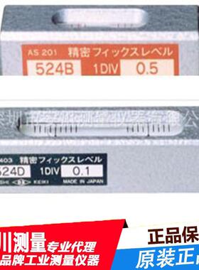 大菱obishi原装精准水平尺524B大菱水平仪524B