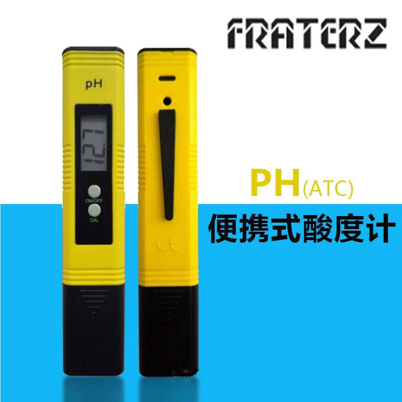 便携式ph计 ph测试笔 酸度计 酸碱度PH计 ph值测试计