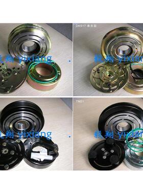 供应长安96单A12V汽车电磁离合器机械电磁离合器毅翔离合器