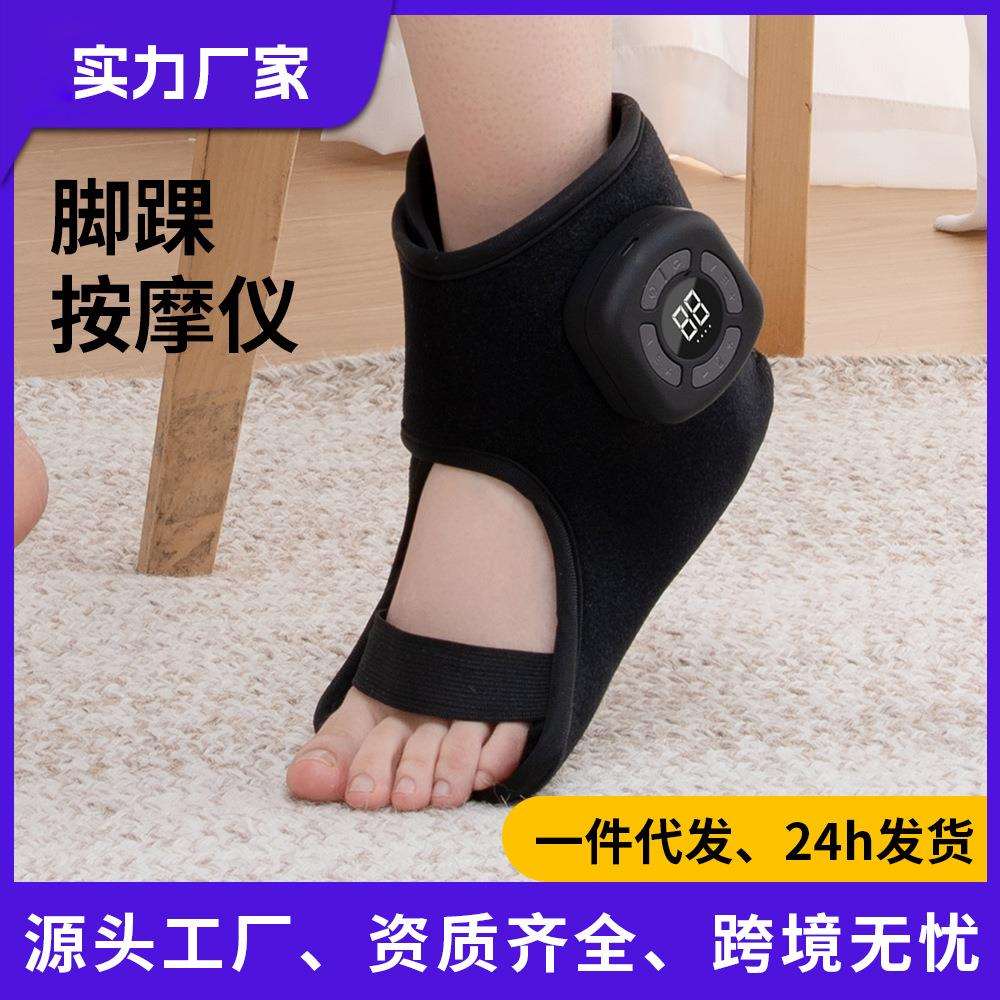 直销无线足底电加热震动按摩器多功能气囊脚踝热敷振动按摩仪