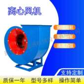 75KW高压离心风机FBD矿用压入式 对旋局部轴流通风机