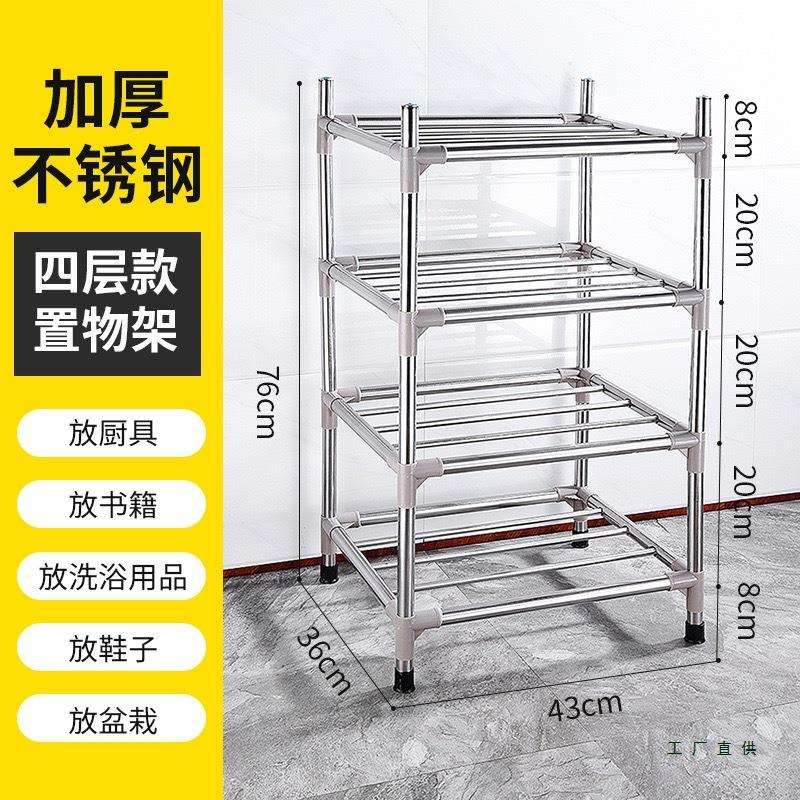 加厚浴室多层脸盆架不锈钢落地洗脸架子毛巾架厨房卫生间置物架无