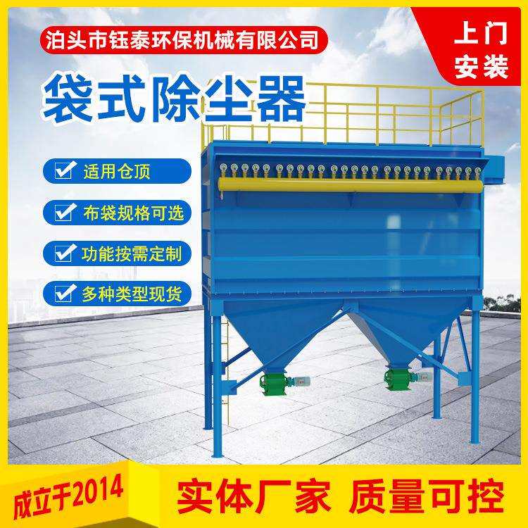 铸造厂电炉布袋除尘器铸钢熔铝熔铜熔锌炉耐高温烟气净化
