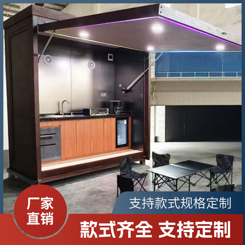 户外庭院花园厨房不锈钢材质带遮阳棚烟机庭院烧烤社交全能餐饮区