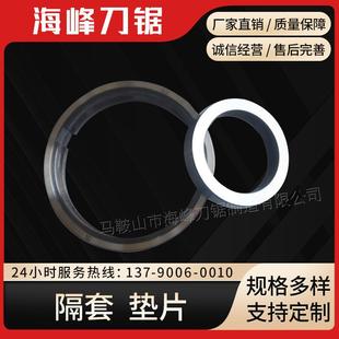 隔套垫片分条机纵剪机隔套间隔衬套定位隔套分条垫片