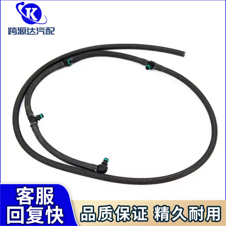 13537787485 13532248152汽车燃油回油管软管柴油喷油器泄漏管宝