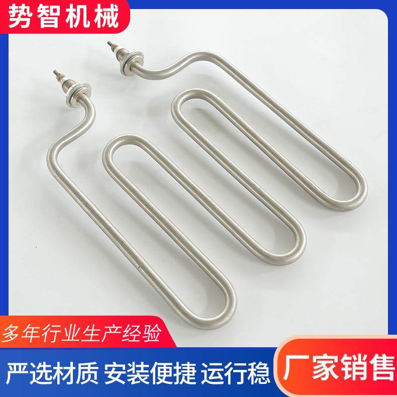 扁头蒸饭车电热管高温蒸饭柜加热管厨房电镀设备发热管商用烘箱
