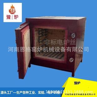 12KW炉丝12-10电炉丝SX-12-10加热丝12KW马弗炉炉丝电阻丝