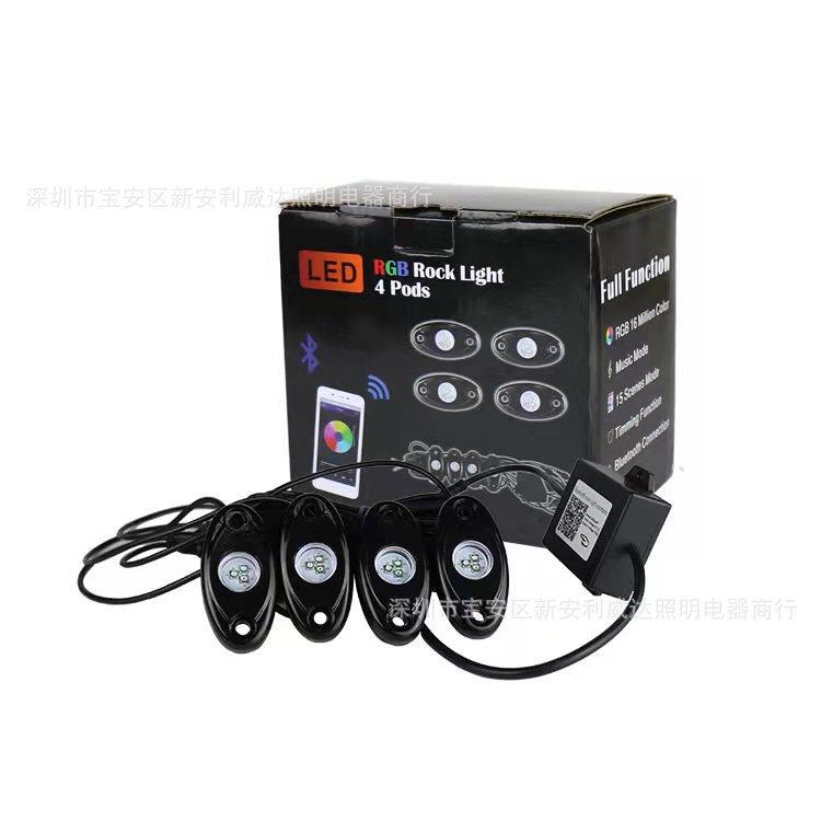 通用款氛围灯一拖四9w车底灯颜色RGB炫彩氛围灯LED底盘灯