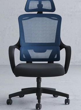 电脑椅办公椅子靠背网布黑色职员椅现代简约家用舒适转椅活动椅白