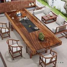 新中式胡桃木大板茶桌椅罗汉床组合办公室实木茶台平面茶几喝茶桌