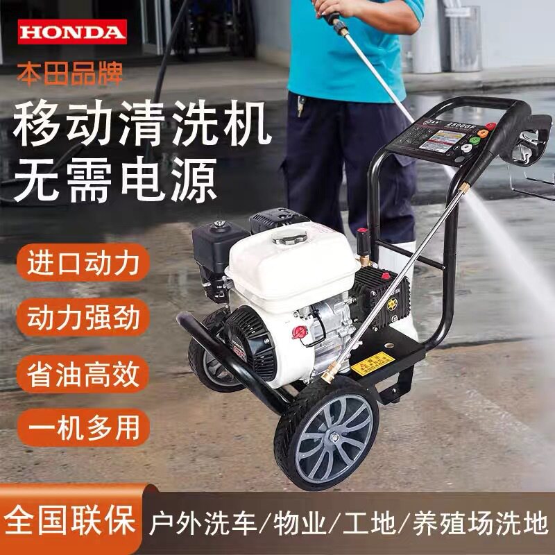 手推式小型高压汽油柴油洗车机