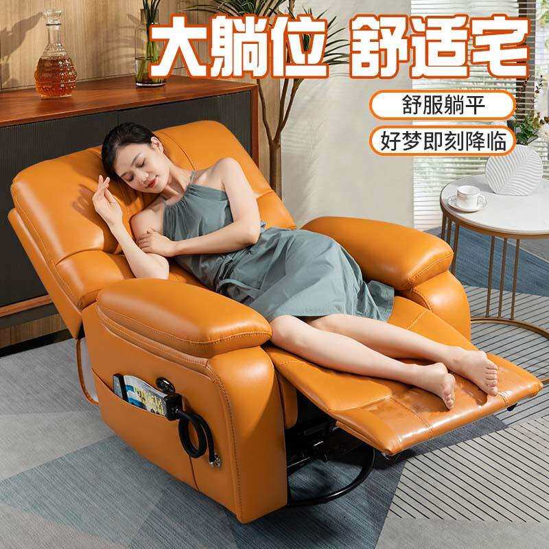 头等太空舱单人电动多功能休闲沙发懒人可躺按摩摇椅简约客厅卧室