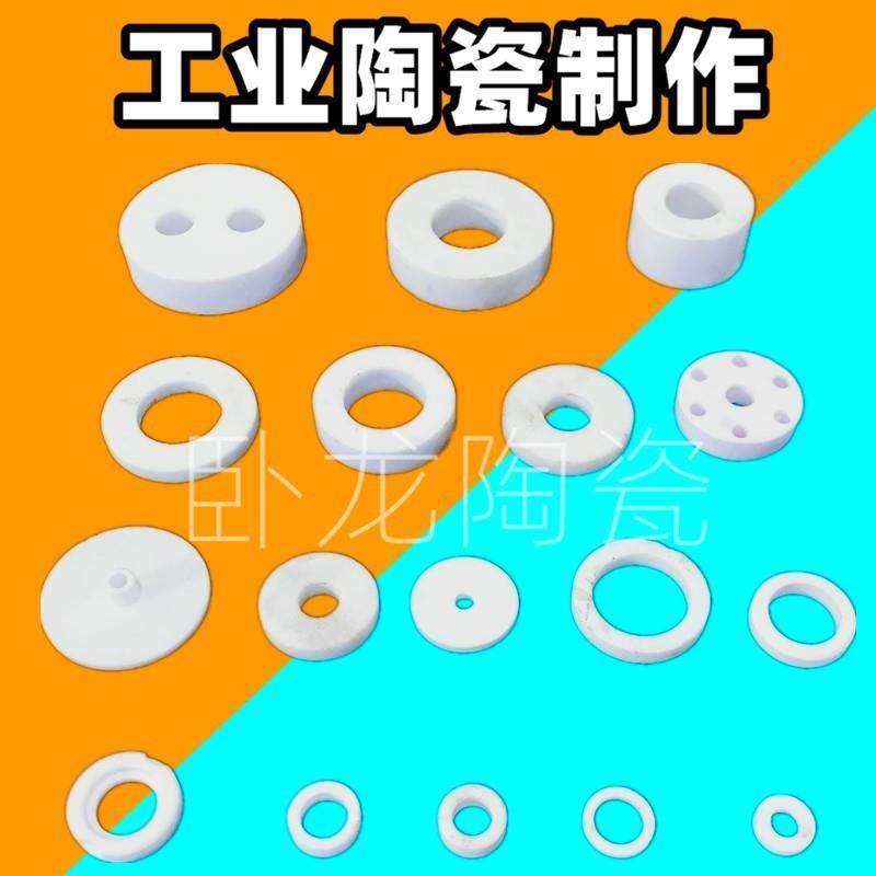 支撑管零件管式99小段耐磨承烧板高强度轴电炉丝高刚玉刚玉套管,电子元器件市场,其它元器件,淘宝优惠券,粉丝福利购,淘宝优惠卷