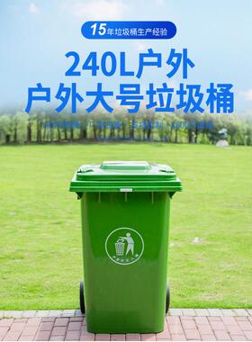 北京分类240L升户外垃圾脚踏分类垃圾桶绿色公园垃圾收纳桶加强筋
