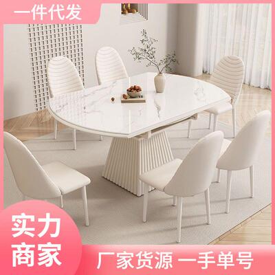 奶油风岩板餐桌椅组合家用小户型可伸缩折叠方圆两用北欧实木圆桌