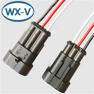 282105 1线束AMP汽车防水连接器3P带线插件线长15cm282105