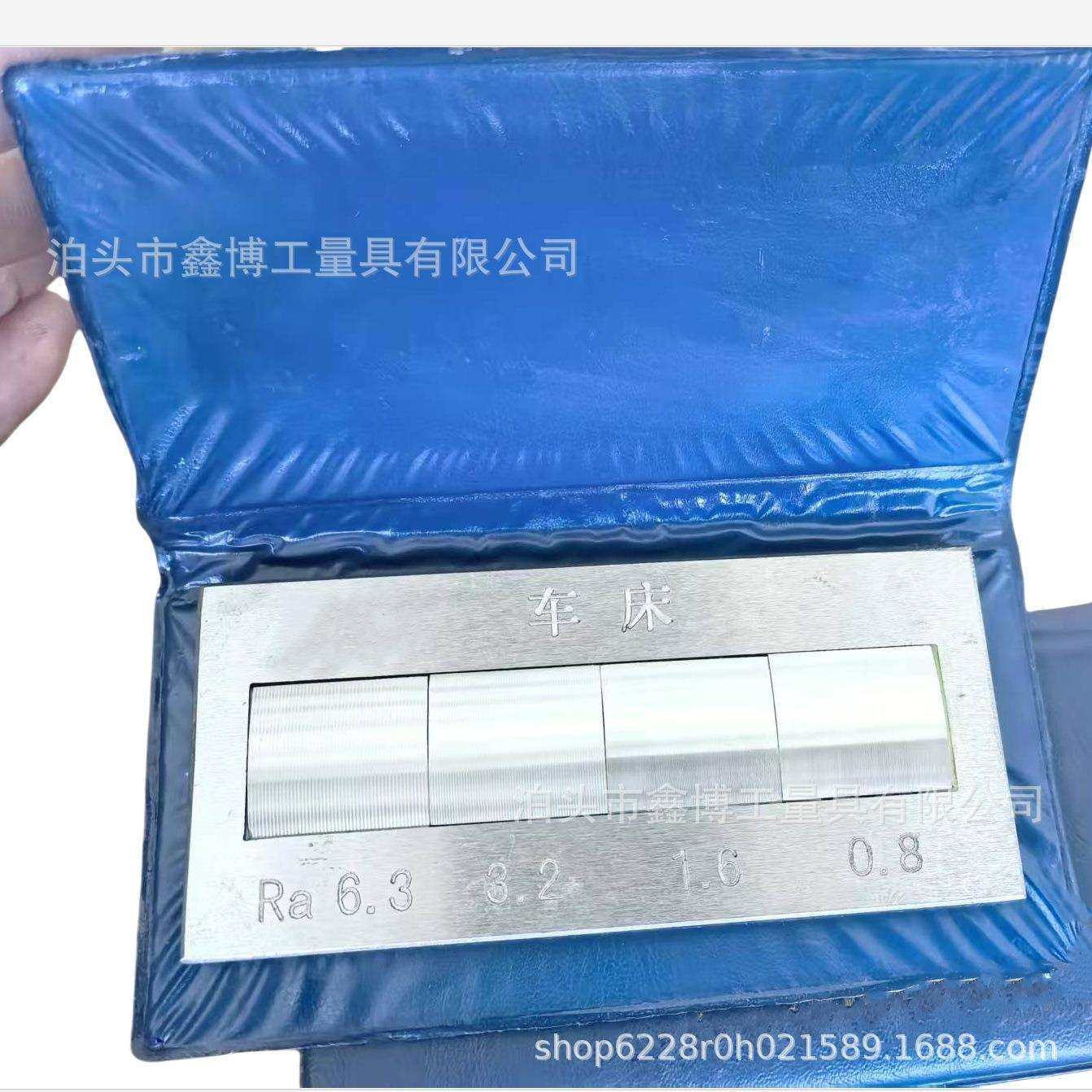 车床外圆立铣平铣平磨外磨镍合金不生锈机加工表面粗糙度比较样块