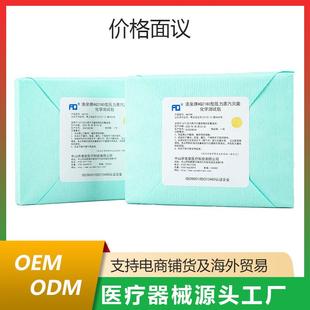 澳泉牌AQ2180压力蒸汽灭菌化学测试包指示物放行标准卡高灵敏度