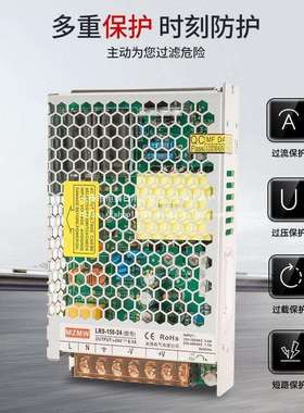 220转12V24V36V48VLRS-150-24直流10A6A变压器DC开关电源15025年
