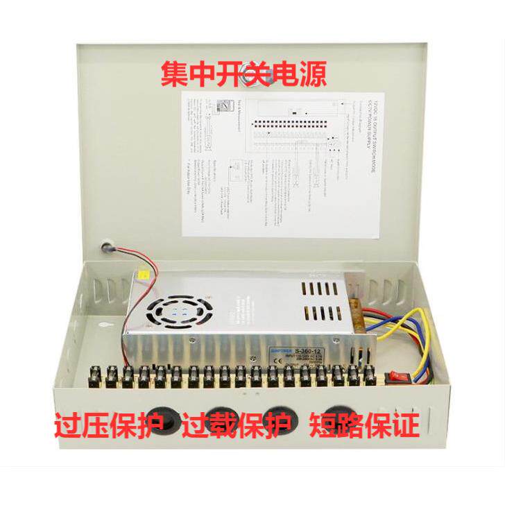 12V10A20A30A开关电源安防监控电源LED电源开关电源