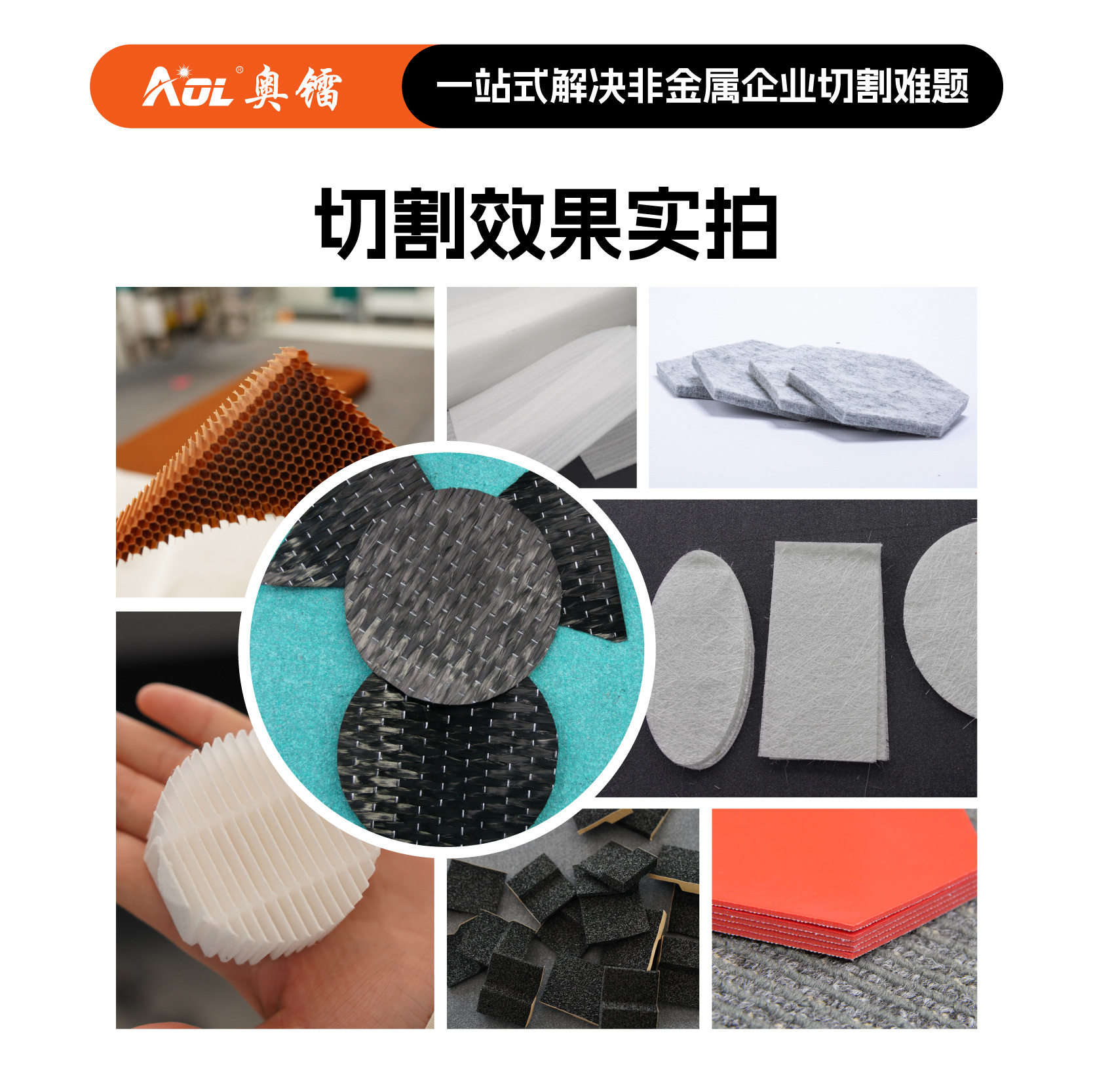 布风管裁剪机电脑送料刀片切割无烟无味厂家直销布袋风管裁剪设备