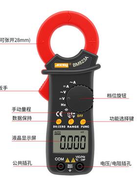 BM823A数字交直流钳形万用表600A袖珍直流钳形电流表可测电容