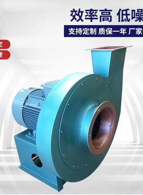 45KW高压离心风机熔喷线45KW离心风机不锈钢熔喷布风机静音