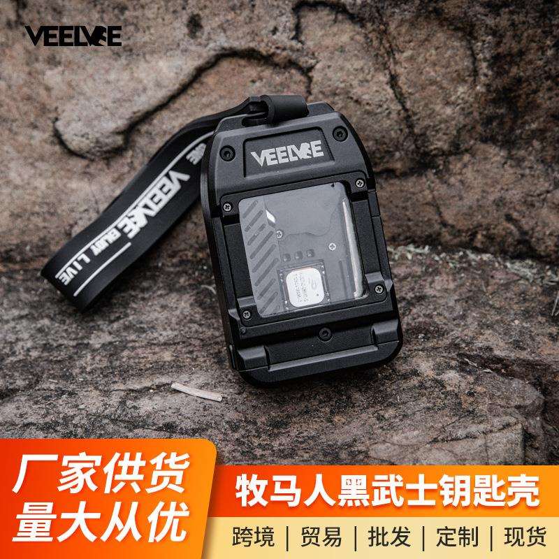 牧马人JL钥匙壳牧马人JT4XE钥匙壳牧马人改装牧马人机甲钥匙