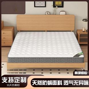 天然椰棕床垫1.8m双人偏硬床垫1.5m儿童折叠透气护脊棕垫舒服好用