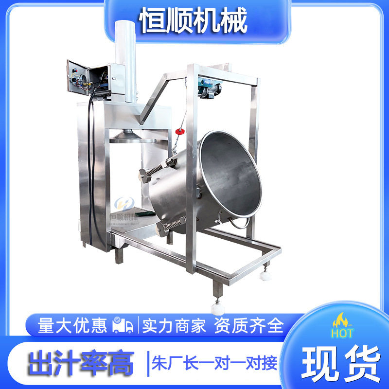 优惠桑葚覆盆子挤压榨汁机 大型鲜果饮料压榨机 油渣分离机